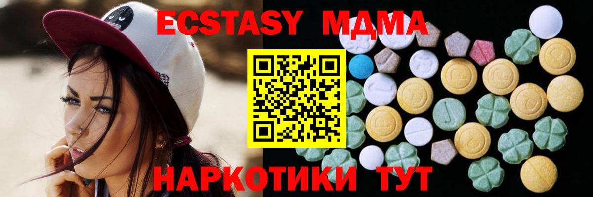 Экстази louis Vuitton  Ecstasy ешки  ЭКСТАЗИ  Калининград  Вход с VPN 