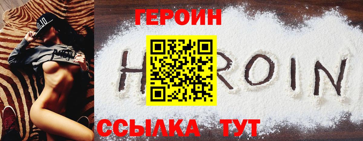 ГАШИШ Калининград
