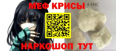 ешки Берёзовский