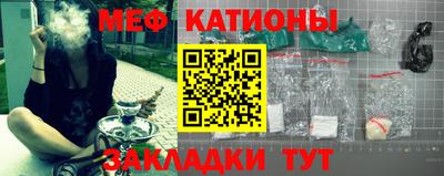 синтетический гашиш Бийск