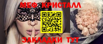 наркотики Беслан