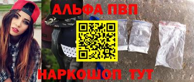 наркотики Беслан