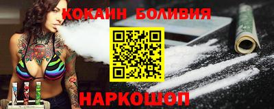ешки Берёзовский