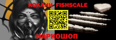 ешки Берёзовский