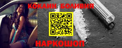наркотики Беслан