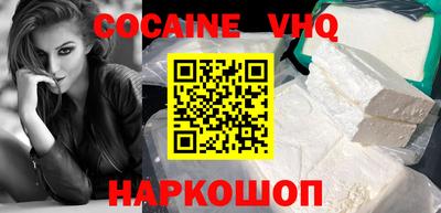 ешки Берёзовский