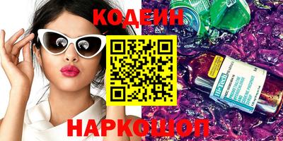 наркотики Беслан