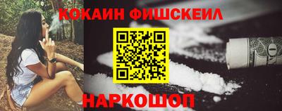 синтетический гашиш Бийск