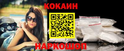 синтетический гашиш Бийск