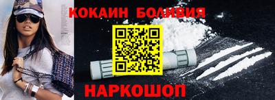 синтетический гашиш Бийск