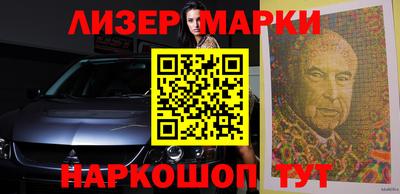 наркотики Беслан