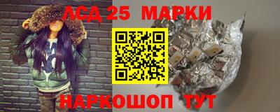 ешки Берёзовский