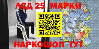 наркотики Беслан