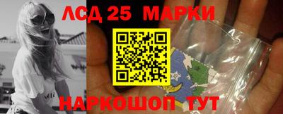 наркотики Беслан