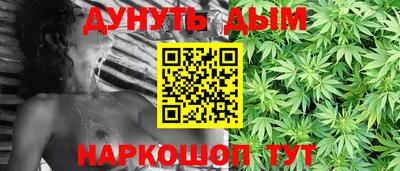 наркотики Беслан