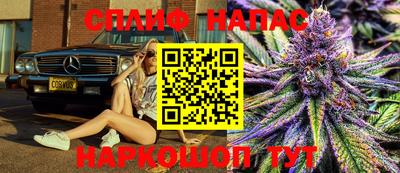 синтетический гашиш Бийск