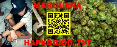синтетический гашиш Бийск