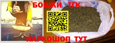 синтетический гашиш Бийск