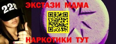 наркотики Беслан