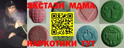 синтетический гашиш Бийск