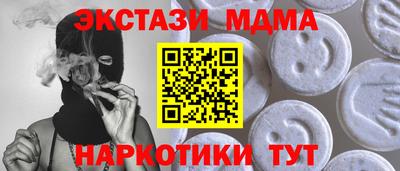 ешки Берёзовский
