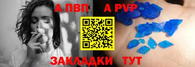 синтетический гашиш Бийск