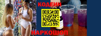 синтетический гашиш Бийск