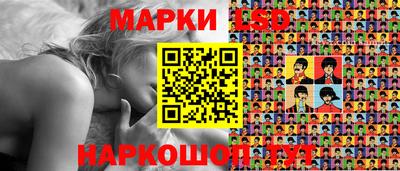 наркотики Беслан