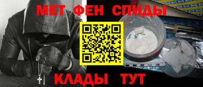 наркотики Беслан