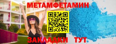 наркотики Беслан
