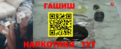 наркотики Беслан