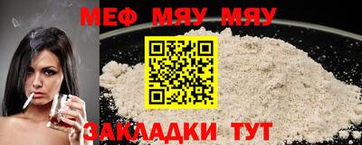 синтетический гашиш Бийск