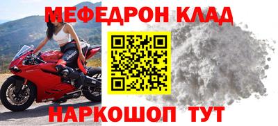 синтетический гашиш Бийск