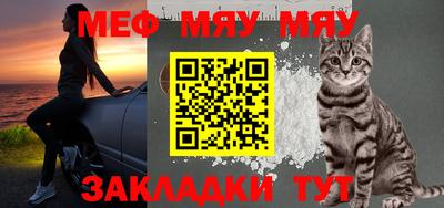 а пвп мука Гагарин