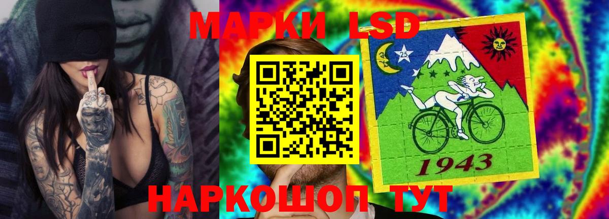 ЛСД экстази кислота  Лсд 25 экстази  Калининград  KRAKEN ССЫЛКА  LSD-25 экстази ecstasy  Вход с VPN 