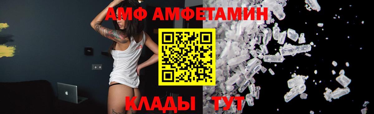 Калининград  МЕТАМФЕТАМИН Methamphetamine  Вход с VPN 