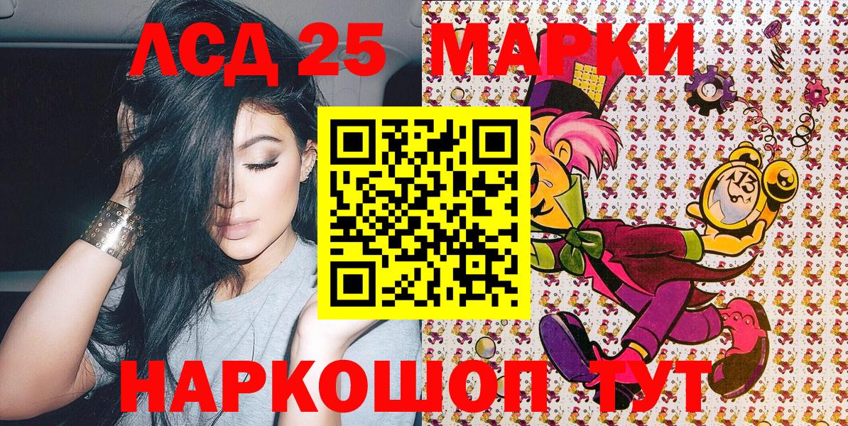 Марки N-bome 1,5мг Калининград