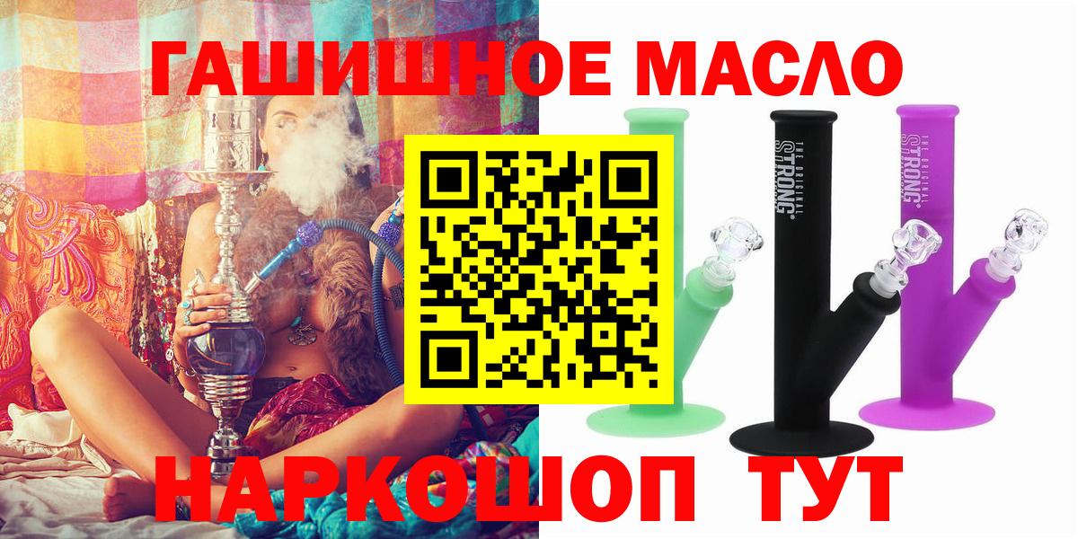 МДМА  Калининград  Мефедрон кристаллы  Cocaine  ГАШИШ  Бошки Шишки  Вход с VPN 